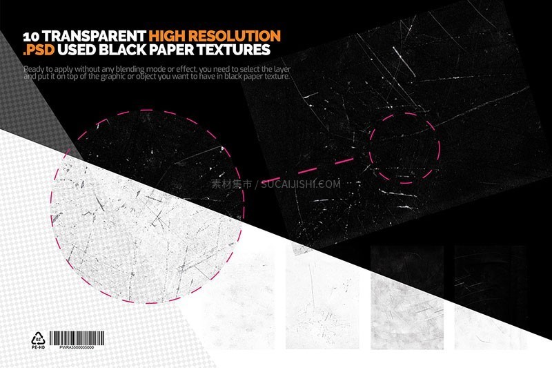 140+潮流塑料褶皱铝箔背景PSD